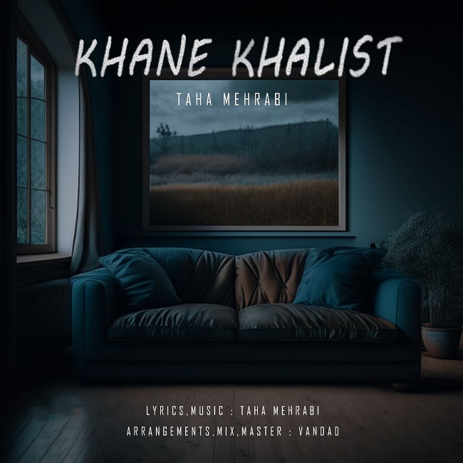 دانلود آهنگ خانه خالیست دانلود آهنگ خانه خالیست